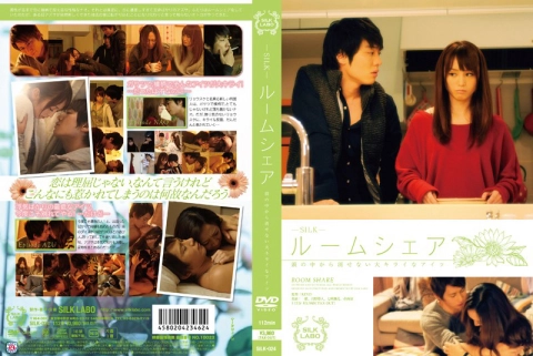 SILK-024 รูมเมทปากเสียกับสาวติ๋มขี้อาย เกมรักวุ่นๆ ในห้องเช่า