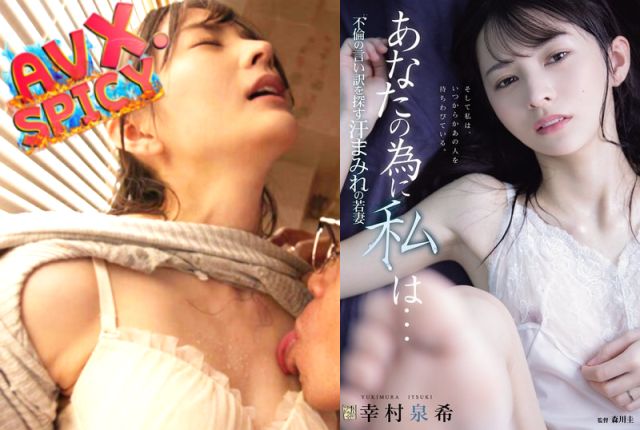 Sexjapan พ่อตาจับเย็ดแฟนสาวสุดแสบ ADN-762