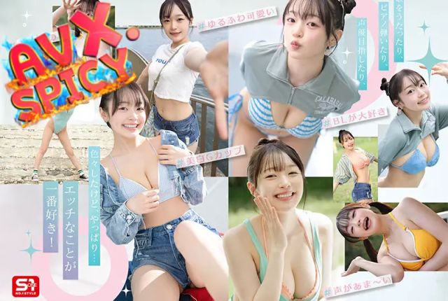 SNOS-155 Nia Shirahana เปิดตัว AV สุดเซ็กซี่ ไม่เซ็นเซอร์ หนังโป๊ญี่ปุ่นคุณภาพสูง